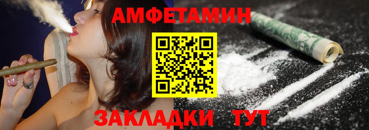 АМФ VHQ Нововоронеж