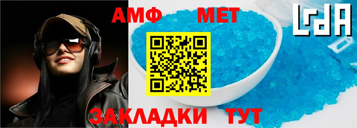 мега онион  АМФ  АМФЕТАМИН  Вход с VPN  Нововоронеж  АМФЕТАМИН VHQ 