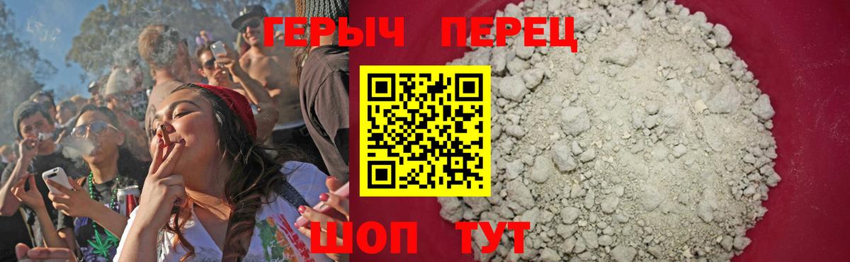 Героин афганец  Героин  Нововоронеж  Вход с VPN 