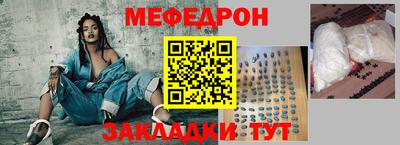 метамфетамин Бугуруслан