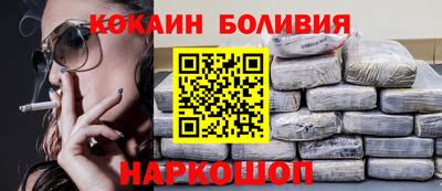 таблы Будённовск