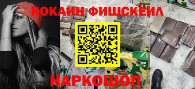 таблы Будённовск
