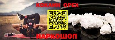 таблы Будённовск