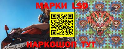 таблы Будённовск
