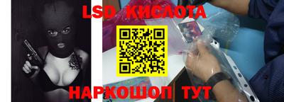 гашиш Бузулук