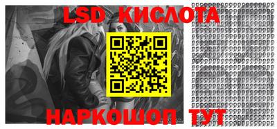 таблы Будённовск
