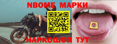 таблы Будённовск