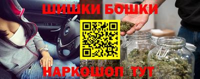гашиш Бузулук