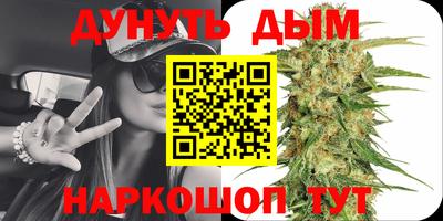 гашиш Бузулук