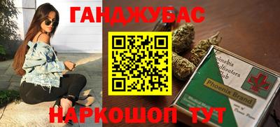 метамфетамин Бугуруслан