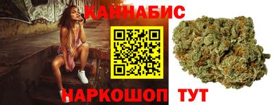 гашиш Бузулук
