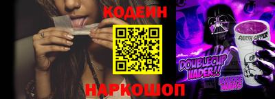 таблы Будённовск