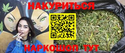 таблы Будённовск