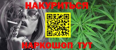метамфетамин Бугуруслан