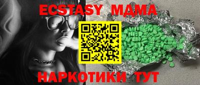 метамфетамин Бугуруслан