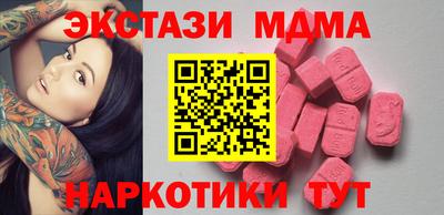 метамфетамин Бугуруслан