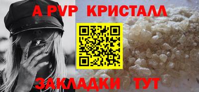 гашиш Бузулук