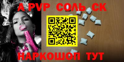 метамфетамин Бугуруслан