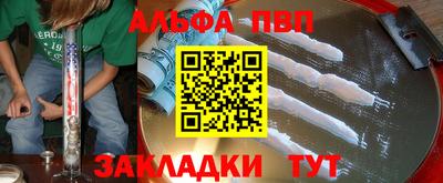 гашиш Бузулук