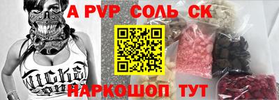 гашиш Бузулук