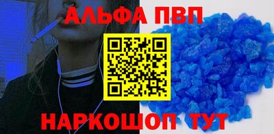таблы Будённовск