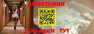 таблы Будённовск