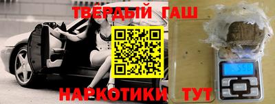 метамфетамин Бугуруслан