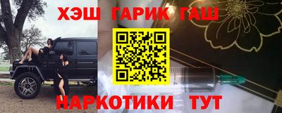 метамфетамин Бугуруслан