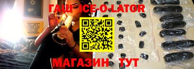 гашиш Бузулук