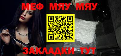 метамфетамин Бугуруслан