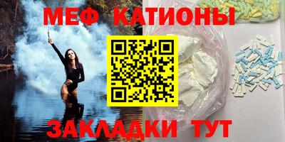 таблы Будённовск