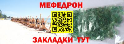 метамфетамин Бугуруслан