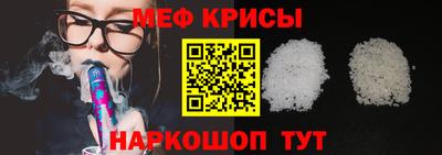 таблы Будённовск