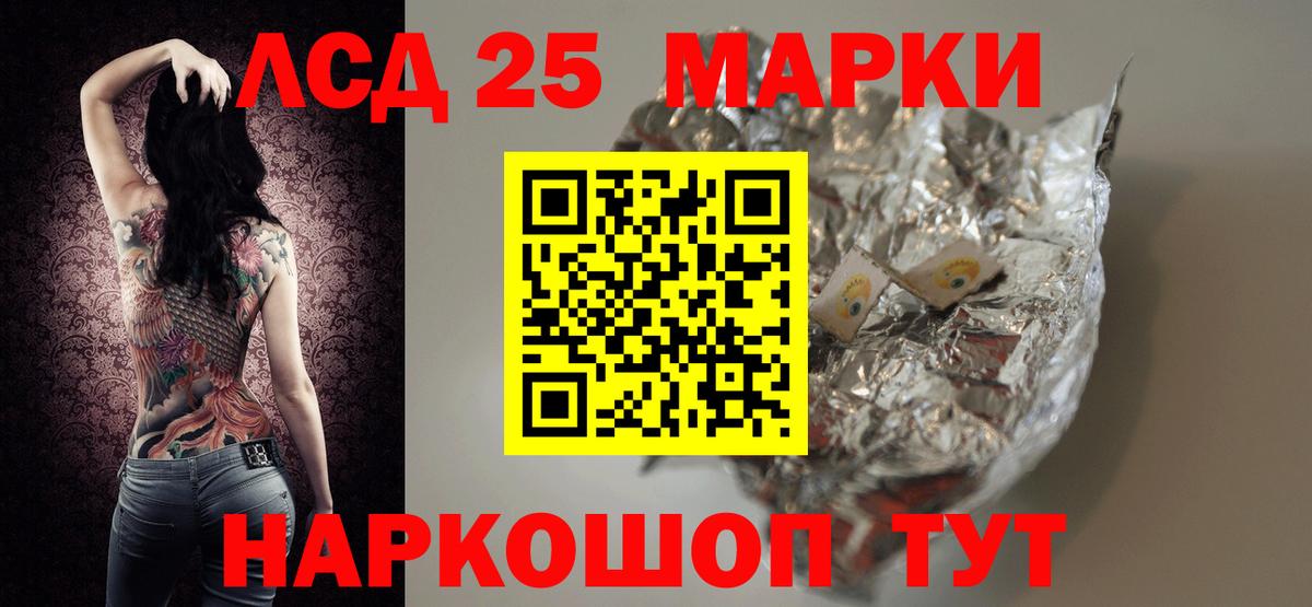 Лсд 25 экстази кислота  ЛСД экстази  Вход с VPN  Нововоронеж  Лсд 25 экстази кислота 