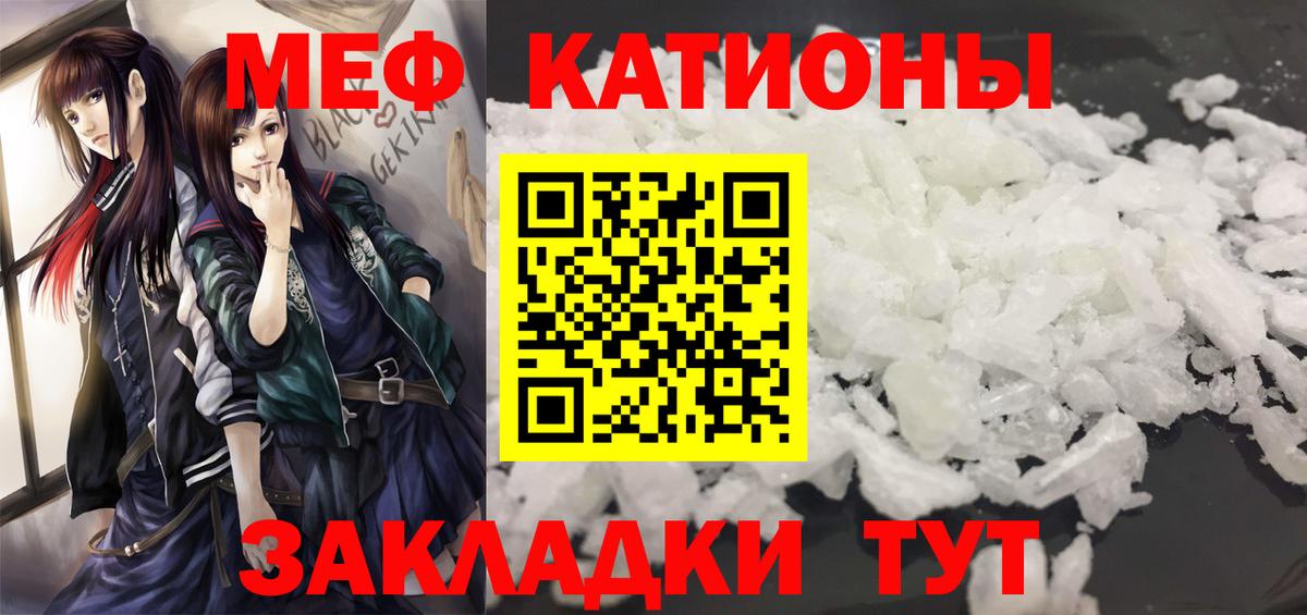 Нововоронеж  Меф  Вход с VPN  Мефедрон кристаллы  Меф 4 MMC 