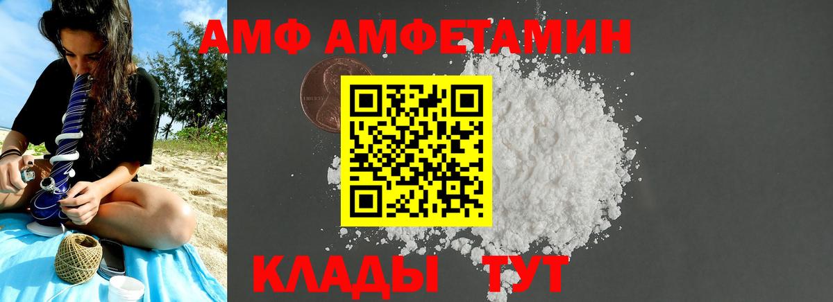 Первитин  Первитин Methamphetamine  Вход с VPN  Первитин Methamphetamine  Нововоронеж 