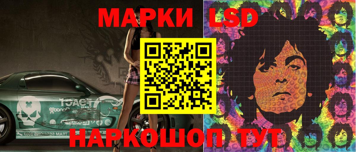 Марки N-bome 1,8мг Нововоронеж