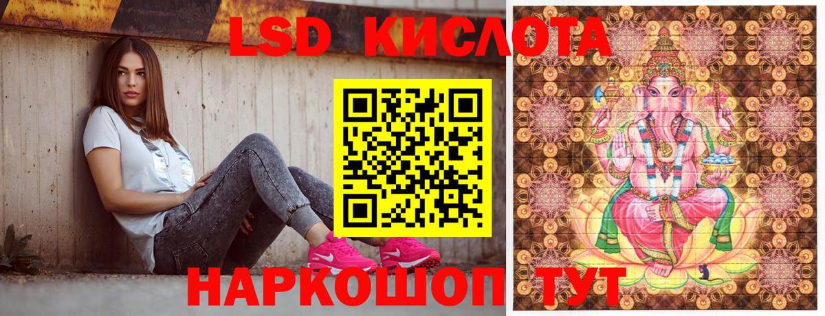 Нововоронеж  Марки NBOMe 1,5мг  Вход с VPN 